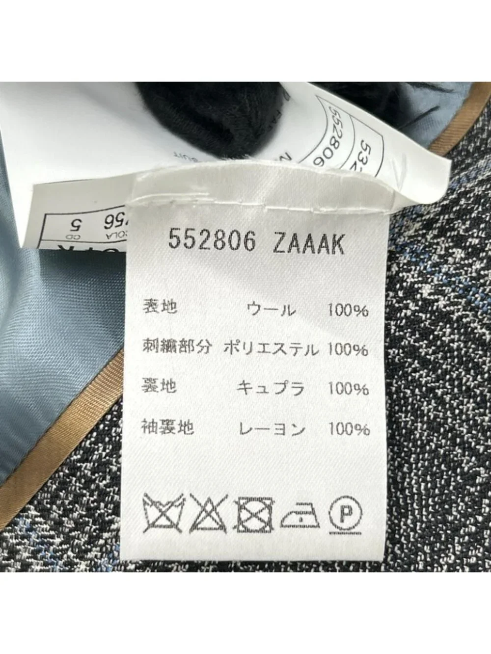 Gucci Gray Bee Check Suit Set 54
